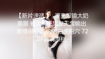 无水印源码自录--【春妹水多多】淫荡少妇，床上道具自慰，白浆都出来了，被人艹的嗷嗷叫 5月14-5月31号合集【100V】 (29)