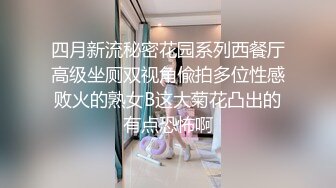 麻豆傳媒 MSD126 癡女播主吞精飲尿 阿蛇姐姐(欣怡 緋麗)