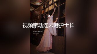 极品洛丽塔网红『喵喵酱』玩操JK制服  操爽馒头逼