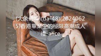 STP20961 天美传媒TM0096卖身救夫少妇律师一夜50W陷入资本家诡计被迫失身-沈茹雪