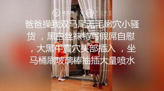 《最新流出露出女神》极品大长腿苗条身材阴钉骚妻【金秘书】私拍，菜刀紫薇花式真人紫薇公园人前露出边走边尿 (8)