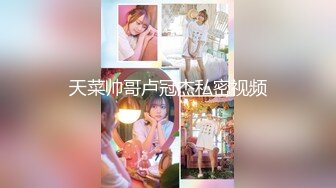 【极品肥臀人妻】偷情出轨人妻00后嫩妹肥臀多剧情啪啪 勾魂夺魄的极品丰臀骑乘坐到射 会呼吸的粉穴 高清720P原版