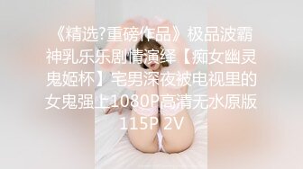 风骚御姐尤物极品反差女神〖吴梦梦〗女友在网吧用她湿漉漉的阴户操我的鸡巴，高颜值反差婊 完美露脸