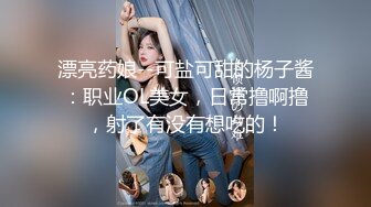  女仆装极品小女友，睡醒玩了一下午超会，蜜桃臀美腿，振动棒充好电插穴