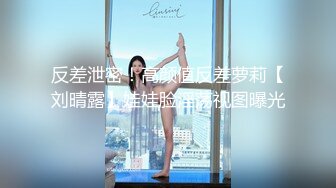 监控破解眼镜哥带着漂亮的女友酒店开房啪啪啪