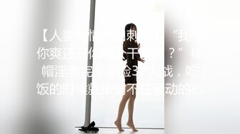 颜值女神，和男友啪啪做爱玩以后一个人再秀一场，全裸多角度展现极美一线天