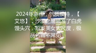 【星仔寻仙】素颜女神良家，00后小仙女，吃外卖聊天调情，抱起白皙翘臀啪啪，精彩有趣值得一看