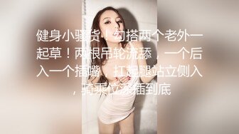 高颜值美女 外表清纯内心骚得很，全裸露出街道马路 路人觊觎有色心没色胆，路边吃鸡巴打炮 真尼玛刺激啊！