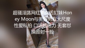 长发纯欲型超高颜值御姐，黑丝美腿叫来闺蜜搞双飞