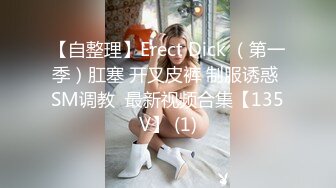 热身小片段——他的手痛不痛我不清楚，反正我的屁屁不痛