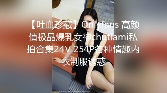 《硬核✅重磅泄密》演员、模特于一身网红极品波霸反差婊【谭晓彤】10月最新私拍，情趣内衣手指插入紫薇玩穴黑丝高潮极反差