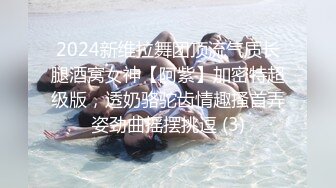 《震撼?泄密》露脸才是王道！万人求档Onlyfans斯文眼镜反差婊Bjbubr私拍~大波肥臀居家各种道具紫薇