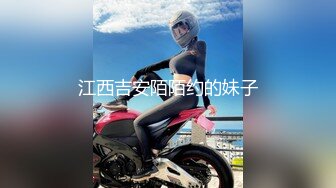 〖18X独家〗漂亮美乳学姐说要下厨...结果看到小黄瓜..香蕉...就自己淫荡玩起来 高清1080P原版