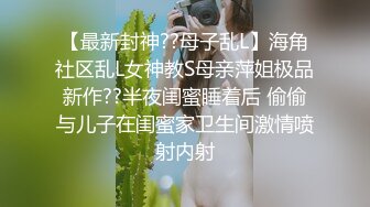  呻吟嗲嗲新人美女和炮友开房激情啪啪，特写交舔屌吸蛋蛋，掰穴插入细腰大屁股骑乘