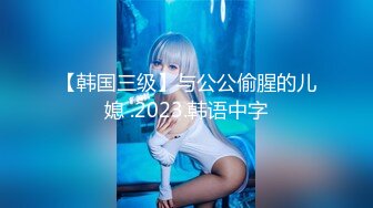 ★☆福利分享☆★2024年3月【推特 一杆钢枪】大神约炮良家 最新高级福利 露脸有模特舞蹈生浙大大学生网红主播艺考全省第一 (7)