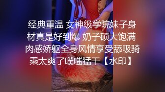 极品女神秀人网巨乳网红【艾小青】千元福利流出 淫乱 东方明珠 玩操青花瓷旗袍女神 舔脚无毛嫩穴