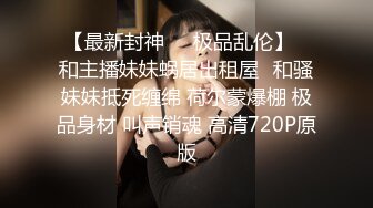 商场女厕全景偷拍几个美女嘘嘘粉嫩的鲍鱼呈上来了 (5)