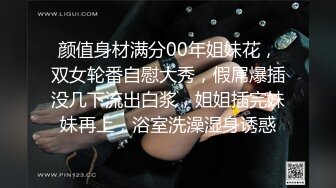 极品警花记者-张津瑜新瓜,厕所6分34秒深喉、狂喷水！