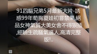 超级苗条纹身妹子纤细黑丝大长腿女上位啪啪，两个辫子摇动，卖力深喉怼嘴