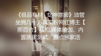 小骚逼妹子主动穿制服挨操 口交 女上位 站在床上后入操