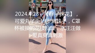 《魔手外购极品CP》清一色制服小姐姐 商场女厕2K逼脸同框偸拍数位黑丝女方便 极度厚重阴毛女估计内裤都兜不住 (3)