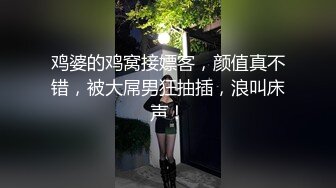 大像传媒之滿足老公的變態綠帽癖