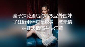 低胸漏乳装性感外围女酒店和大屌猛男开房时被逼被操的太痛