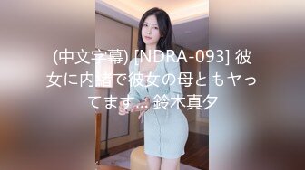 國產AV 蜜桃影像傳媒 PMC309 挺乳少婦炮友是我的親媽 鍾宛冰