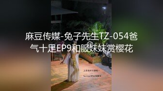 [原创] 被操得胡言乱语，白带抽搐。【陌陌探探过时了，看视频中的水印约】