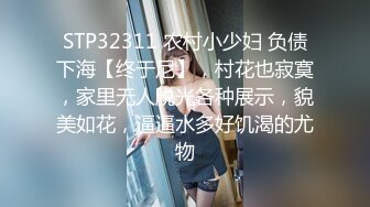 有钱人才能享受到的高级私人会所高颜值美女公关高