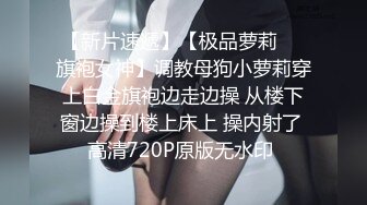 頂級顔值反差大學生與男友性愛自拍流出 豐臀騎乘 深喉跪舔 原著未流出無碼版 高清