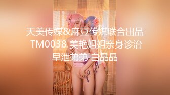 -干了个会所小妹 逍遥椅上主动张开鲍鱼片 配合大机吧插入