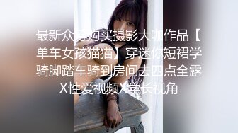 父女乱伦 内射又纯又欲的大长腿女儿 史无前例的清纯漂亮白长直的美腿 下面够粉