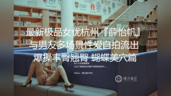 网红女神 极品高颜值推特绅士福利女神 布丁大法 八月全套流出 人美穴嫩性感骚丁吊带 这身材真妙 (1)