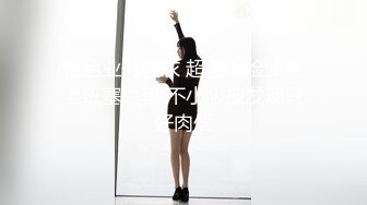 露脸才是王道！最新流出推特绝色高颜女神【奶凶大人】私拍，露出道具与金主爸爸大玩SM性爱花式调教 (14)