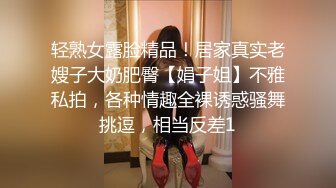 【新片速遞】 肥猪一样的小领导家里约炮极品身材的美女下属先吃鲍鱼再啪啪