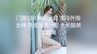 顶级白人女神和男友做爱自拍