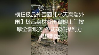 后入可爱老婆