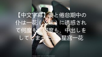 超美女神~口吐酸奶~人气粉丝最高（下）挑逗魅惑刺激！ (9)