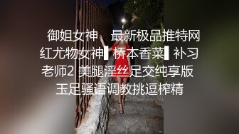 才艺福利姬【貂蝉】极品身材 肤白貌美大长腿 真正的多才多艺 貂蝉-JK (2)