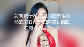 ❤️极品反差婊❤️女神酒店叫技师享受精油按摩服务，身材太好技师忍不住激情上位无套狂操！白嫩美乳翘臀