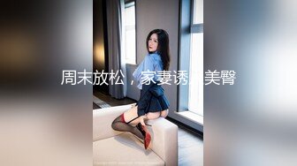 丰满好身材美女白领约到酒店 脱光光这丰腴迷人肉体