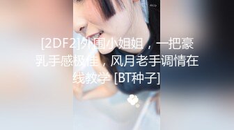 监控破解小伙和美少妇酒店啪啪鸡巴不给力