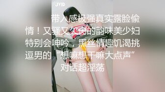 发胖网黄与超帅教练【上集】