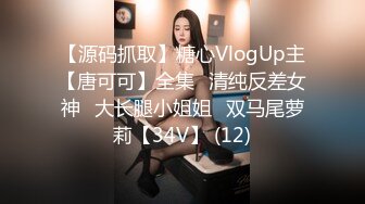 小陈头星选白衣长相甜美大奶妹子第三炮，让小哥进来玩一会自己再来一次