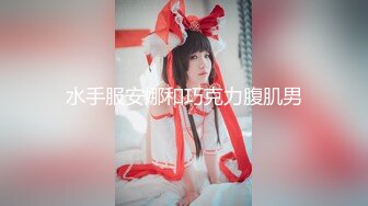 ⚫️⚫️最新X-ART收费精品，乌克兰炙手可热极品女神【西比尔】被突然送来的一大束玫瑰花给征服，啪啪画面唯美诱人4K原画