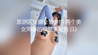 最新推特美乳女神〖X020X宝爷〗大尺度性爱私拍流出 户外露出公园跪舔 激烈3P乱操