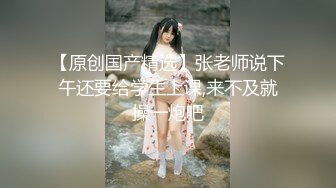 ✿高校女大学生✿极品身材校园女神〖小D姐姐〗性感渔网情趣服啪啪，淫声荡语像母狗一样被玩弄顶级视听享受