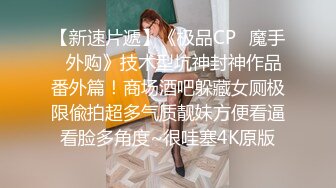 甜美骚妹子全程露脸深夜销魂，很会勾搭狼友揉奶玩逼，掰开小穴看特写好嫩好紧，自慰逼逼自己舔淫水样子好骚