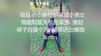 【母子乱伦】披风少年爱老妈  老妈洗完澡独自看A片 主动舔我鸡巴和乳头 春潮涌动太敏感